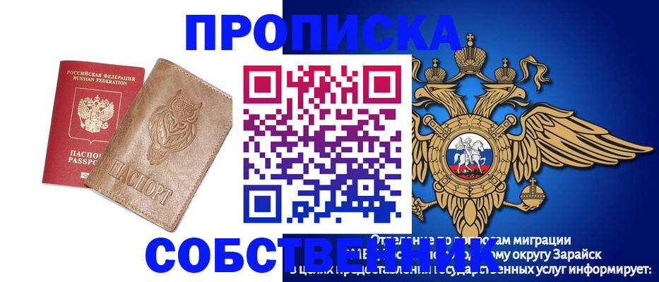 временная регистрация госуслуги в Называевске